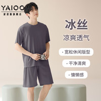 雅鹿冰丝睡衣男夏季2025年新款凉感薄款大码短袖男士可外穿家居服套装 NSWR-WR8212男 【凉感螺纹冰丝】 XL 【男135-155斤/女115-135斤】