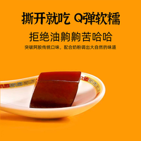 国药药材鲜阿胶即食凝膏东阿贵胶堂小鲜阿胶块 拍2盒