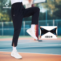 准者 冰丝速干运动长裤男夏季篮球跑步透气直筒休闲九分拉链训练裤