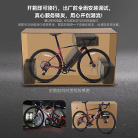 喜德盛 25年新款AD350 12速碳纤前叉+功率计 顺丰包邮