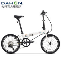 DAHON 大行 P8 折叠自行车 KAC082 亮面白 20寸 8速 青春版