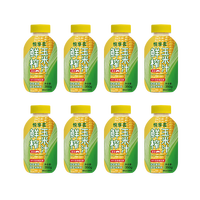 悦享客 鲜榨水果NFC 玉米汁植物饮料
