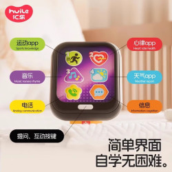 汇乐玩具 儿童早教运动手表音乐启蒙玩具宝宝模拟通讯启蒙 早教运动手表HD8967