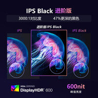 戴尔 UltraSharp 27英寸 4K显示器 IPS Black 120Hz 硬件级防蓝光 雷电4 U2723QE迭代款U2725QE