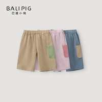 巴厘小猪(BALIPIG)宝宝长裤男童夏季裤子薄款休闲裤婴儿裤夏天女童阔腿裤儿童夏装 草木绿C款 80 cm