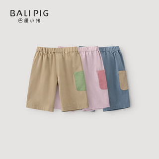 巴厘小猪（BALIPIG）宝宝长裤男童夏季裤子薄款休闲裤婴儿裤夏天女童阔腿裤儿童夏装