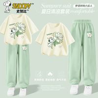 史努比儿童套装女童夏季2025新款纯棉短袖冰丝防蚊裤洋气女大童衣服夏装 栀子努比象牙白+花束努比K灰绿 160