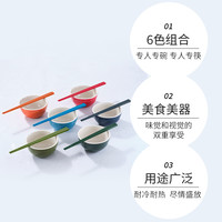 双立人筷子家用高档抗菌防霉食品级分餐筷碗筷装餐具