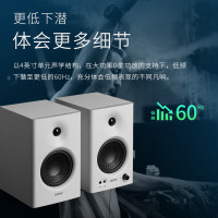 漫步者 MR4 有源2.0 高保真监听音箱 白色