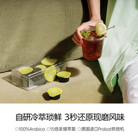 fiboo小绿咖西梅咖黑咖啡液浓缩咖啡美式速溶高倍绿原酸燃减
