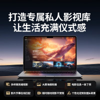 绿联 私有云DH4300Plus 四盘位NAS网络存储