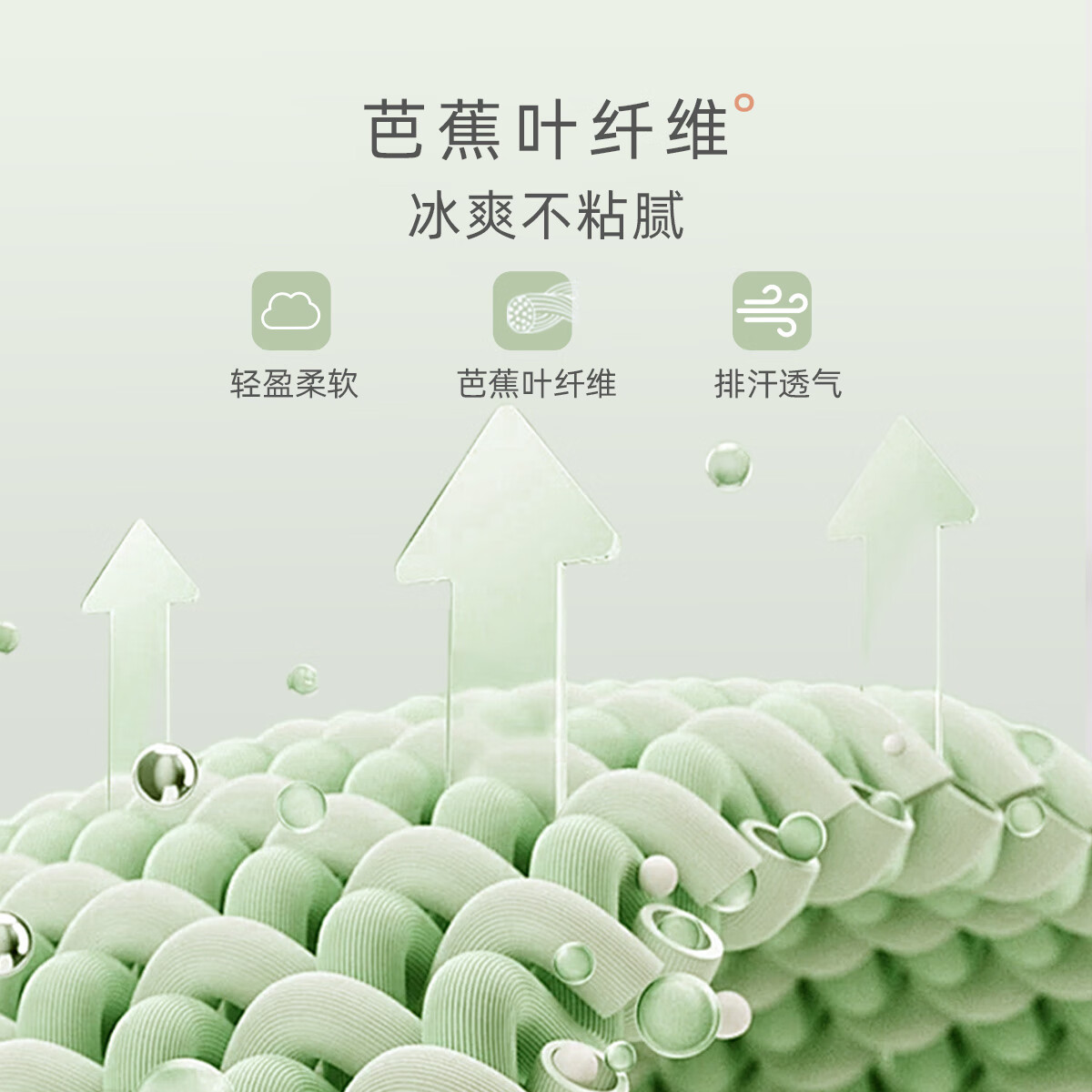 青绿A款
