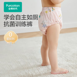 全棉时代 训练裤婴儿如厕隔尿裤可洗防水尿裤2条装 花园+轻语粉 90