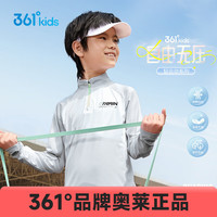 361°童装男童长袖针织衫2024秋季新款T恤中大童儿童上衣