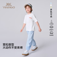 英氏(YEEHOO)男童T恤儿童短袖夏季时尚透气运动风衣服上衣夏装新款中小童装