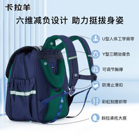 卡拉羊防下坠立体方包CX2229+CX2699 【18L】藏青