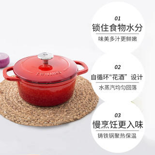 双立人 珐琅铸铁锅 20cm 4L 黑色 汤锅