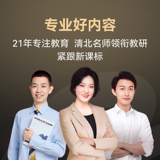 /学而思 ABCreading T4 Pro AI学习新方式 学习机