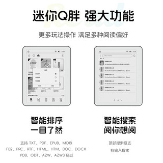  AOC/冠捷 6R1/C1 墨水屏 电子书阅读器  16GB