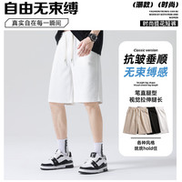 真维斯（JEANSWEST Z+）提花短裤男潮牌时尚冰丝速干裤男款百搭透气凉感休闲裤男士五分裤 卡其（简笔山脉黑KZ） 2XL