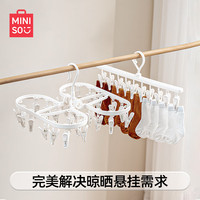 名创优品MINISO衣架晾衣夹塑料袜子晾衣架可折叠袜子内衣裤晾晒夹 12夹