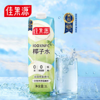佳果源 佳农旗下 NFC椰子水1L*1瓶