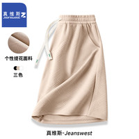 真维斯（JEANSWEST Z+）提花短裤男潮牌时尚冰丝速干裤男款百搭透气凉感休闲裤男士五分裤 卡其 5XL