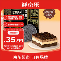 鲜京采 双层奥巧三国芝士口味蛋糕360g