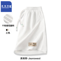 真维斯（JEANSWEST Z+）提花短裤男潮牌时尚冰丝速干裤男款百搭透气凉感休闲裤男士五分裤 白（墨镜酷熊KZ） 2XL