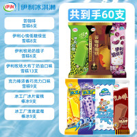 伊利 雪糕 冰淇淋 60支（3905g）
