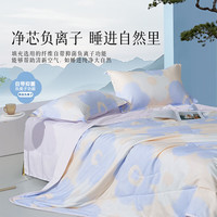 水星家纺 A类可水洗夏凉被抗菌150cm*200cm