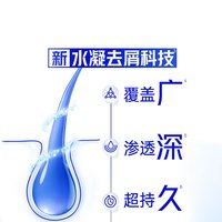 海飞丝洗发水男女士去屑洗头旅行装洗发露洗发液控油柔顺家用瓶装家庭装 控油500克