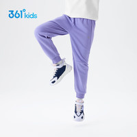 361°童装男女针织加厚长裤2025冬季通码运动长裤 【加绒】紫霞 130 cm