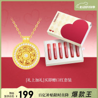 CHOW TAI SENG 周大生 八宝花盘银项链轻奢复古新中式女款套链（送珂拉琪唇釉6支）
