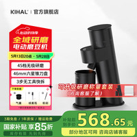 KIHAL 起好MD03磨豆机高精度咖啡研磨豆机电动家用意式粉小型手冲咖啡机 MD03幻影黑
