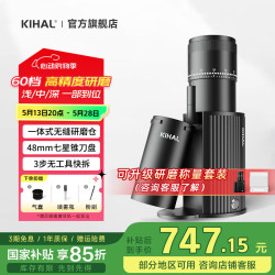 KIHAL 起好电动磨豆机MD01一体式研磨仓意式手冲咖啡豆研磨机家用小型磨粉机咖啡机 MD01