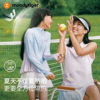 Moody Tiger moodytiger女童撞色冰皮衣25夏季防紫外线凉感百褶儿童防晒衣