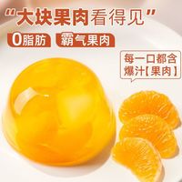喜之郎果肉果冻200克8/12碗霸气大碗装零脂肪儿童节整箱