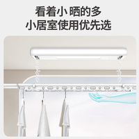 好太太 HOTATA智能语音遥控电动晾衣架家用阳台晾衣晒被杆