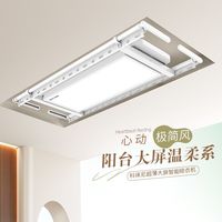 好太太科徕尼电动晾衣架隐形升降家用伸缩智能晾衣机
