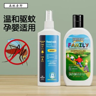 森林索耶 驱蚊液防蚊乳液喷雾   婴幼儿童可用 118ml