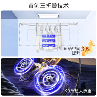 好太太 HOTATA三折叠空间大师智能电动晾衣架家用阳台升降晾衣机 【三折叠空间大师+90斤】Q60