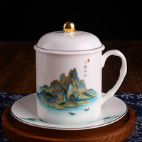 錦鳯 景德镇陶瓷茶杯带盖骨瓷会议杯商务办公杯盖杯可印字定制logo 千里江山进士杯碟1套