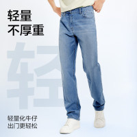网易严选 男士亲肤弹力牛仔直筒长裤