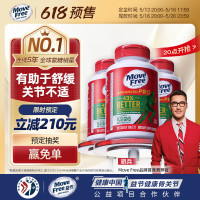 Move Free 益节 氨糖软骨素 金装绿瓶 120粒*3瓶