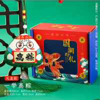 京唐 端午节香包香囊中高考励志加油礼物金榜题名粽子挂件送男女孩挂饰