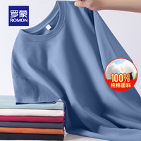 【父亲节夏季选搭套装】罗蒙冰丝凉感短袖POLO衫休闲长裤百搭T恤 170 5T497503黑色