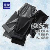 【父亲节夏季选搭套装】罗蒙冰丝凉感短袖POLO衫休闲长裤百搭T恤 175 7T542A28黑色