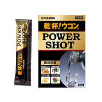 PILLBOX日本pillbox干杯丸姜黄素奶蓟草养肝护肝解醉熬夜应酬酒前酒后