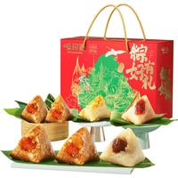 weiziyuan/味滋源 端午节 粽子礼盒  礼盒装 1200g 1200g